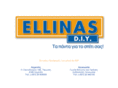 ellinasdiy.com