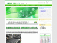 kousintech.com