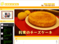 lemoned-cake.com