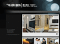 nicehuacheng.com