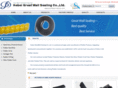 greatwall-rubber.com