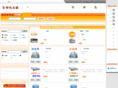 huiyi-idc.com