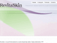 revitaskin.net