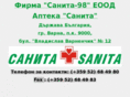 sanita98.com