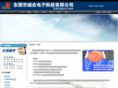 chengdasmt.com