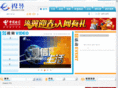 eshitv.com