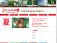 idetomato.com