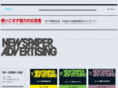 newspaper-ad.com