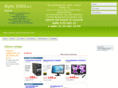 nytecomputer.com