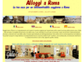 alloggiaroma.com