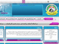 alqairawanintschool.com