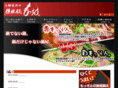 mosson-nabe.com