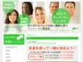 passport-native.com