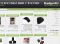 gadget4u.co.il