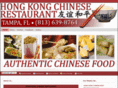 hongkongchinesetampa.com