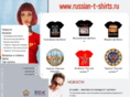 russian-t-shirts.ru