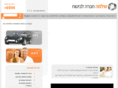 shlomo-bit.co.il