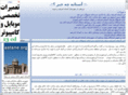 astane.org