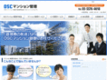 osc-rokko.com