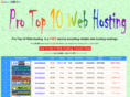 pro-top-10-web-hosting.com