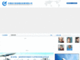 avic-apc.com