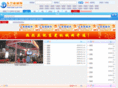 dgjxw.com