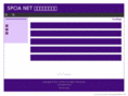 spcia.net