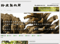 suzukas.com