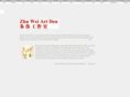 zhuweiartden.com