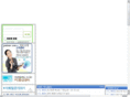 e-jeminan.com