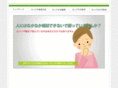 fight-candida.com