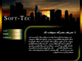 isofttec.net