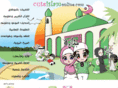 cuteislamonline.com