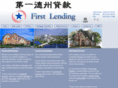 firsttexaslending.com