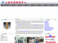 shanghai-ysgs.com