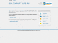 southfort.spb.ru