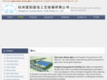 haoxinglass.com