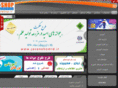 isishop.ir