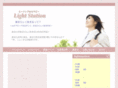 light-station.com