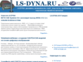 ls-dyna.ru