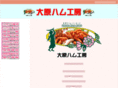 oharaham.com
