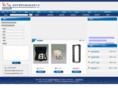 szhitai.com