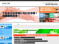 kyouwa-kougyo.com