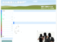 machida-enzai.net