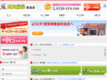nara-mikihome.com