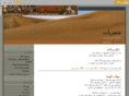 persianhole.com