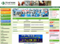 pro-network.jp