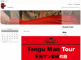 tenguman.com