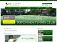 toyonaka-tennisclub.com