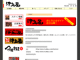 tsukiya.co.jp